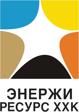 Энержи Ресурс ХХК